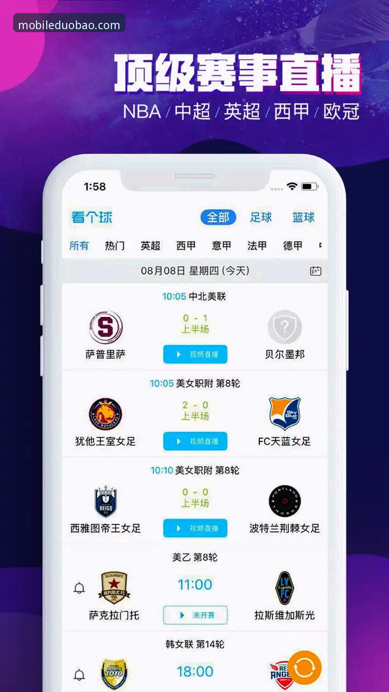 多宝体育安卓手机版全面评测：从下载体验到赛事服务的深度解析