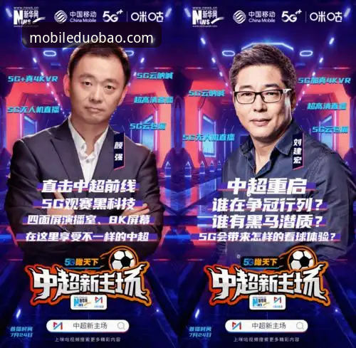 为什么多宝体育手机版正在重新定义移动投注体验？